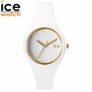 【送料無料】アイスウォッチ ICE-WATCH 腕時計 ICE glam ホワイト スモール glam-000981 レディース