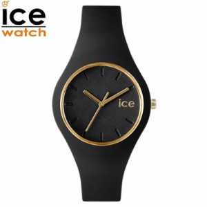 【送料無料】アイスウォッチ ICE-WATCH 腕時計 ICE glam ブラック スモール glam-000982 レディース
