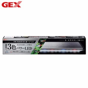 【送料無料】GEX ジェックス クリアLED POWER3 450 GX-4972547028587