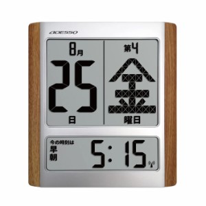 アデッソ 掛け時計・置き時計 デジタル日めくりカレンダー電波時計 置掛兼用 HM-9280
