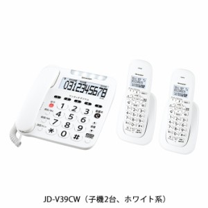 シャープ 電話機 JD-V39 子機2台モデル JD-V39CW ホワイト系 SHARP