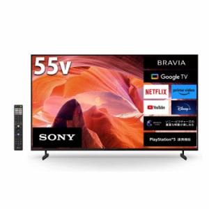 ソニー 4K液晶テレビ 55インチ ブラビア X80Lシリーズ 4Kチューナー内蔵 KJ-55X80L