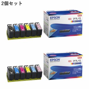 【送料無料】【2個セット】エプソン 純正 インクカートリッジ クマノミ 増量 6色パックL KUI-6CL-L-2SET