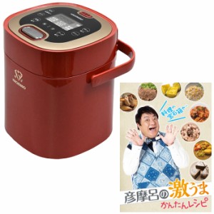 彦摩呂のマルチクッカー 調理の宝石箱 レッド MC-107HR 万能調理器 炊飯器 HIKOMARO クマザキエイム