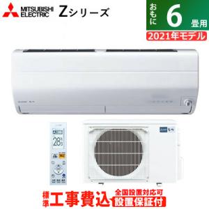 エアコン 6畳 工事費の通販 Au Pay マーケット