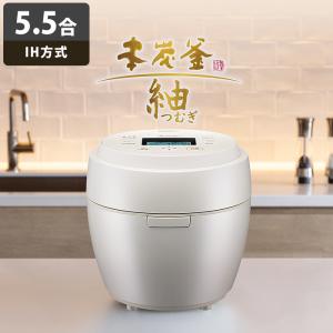 ★三菱 炊飯器 NJ-UA107-C 5.5合 未使用★ スマホ対応 5.5合｜製品仕様｜NJ-VA107｜炊飯器｜炭炊釜：三菱電機