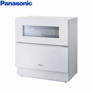 【送料無料】パナソニック 食器洗い乾燥機 食器点数40点 NP-TZ300-W ホワイト