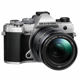 OM SYSTEM デジタル一眼カメラ OM-5 14-150mm II レンズキット デジタルカメラ OLYMPUS OM-5-14150-LKIT-S シルバー