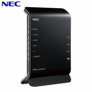 【送料無料】NEC 無線LANルーター Wi-Fiルーター Aterm WG1200HP4 11ac対応 867＋300Mbps PA-WG1200HP4