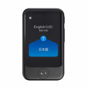 ポケトーク AI通訳機 POCKETALK S グローバル通信2年付き PTSGK ブラック ソースネクスト