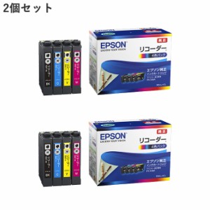 【送料無料】【2個セット】エプソン 純正 インクカートリッジ リコーダー 4色パック RDH-4CL-2SET