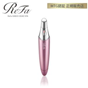 目元 美顔器の通販 Au Pay マーケット