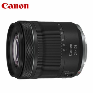 【送料無料】キヤノン 交換レンズ RFレンズ ズーム RF24-105mm F4-7.1 IS STM RF24-105ISSTM RFマウント Canon