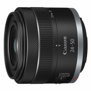 キヤノン レンズ RF24-50mm F4.5-6.3 IS STM RFレンズ 標準ズームレンズ RF24-50ISSTM