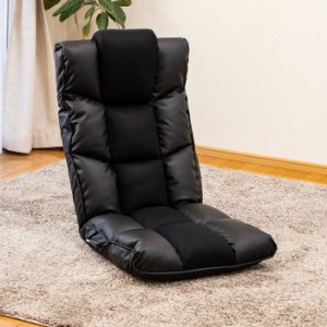 SUWALABO スワラボ 座椅子 liberta リベルタ クラシックスタイルの座椅子 RMBS-13-BK ブラック スタジオいぶき