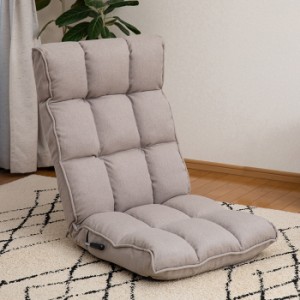 SUWALABO スワラボ 座椅子 kukka クッカ 北欧スタイルの座椅子 RMBS-55-GBE グレージュ スタジオいぶき