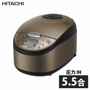 日立 炊飯器 5.5合炊き 圧力IH炊飯器 黒厚鉄釜 RZ-G10EM-T ブラウンメタリック