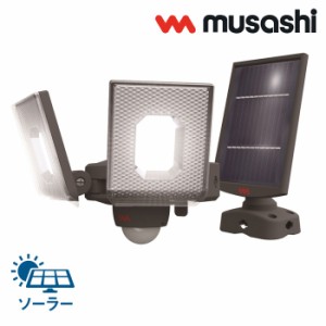 ムサシ 7.5W×2灯 スライド型 LED ソーラー センサーライト 屋外向け S-240L