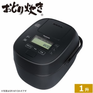 パナソニック 1升炊き 可変圧力IHジャー炊飯器 おどり炊き SR-M18A-K ブラック Panasonic