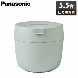 パナソニック 炊飯器 5.5合炊き 圧力IH炊飯器 圧力IHジャー炊飯器 SR-R10B-G グリーン