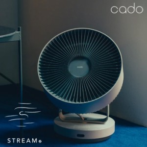 cado カドー 除菌サーキュレーター STREAM 1800 STR-1800-CG クールグレー 扇風機