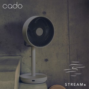 cado カドー 除菌サーキュレーター扇風機 STREAM 1800F ストリーム STR-1800F-CG クールグレー