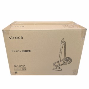 シロカ 掃除機 サイクロン式 SV-C151