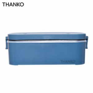 【送料無料】サンコー 1合炊き おひとりさま用超高速弁当箱炊飯器 TKFCLBRC-BL 藍色