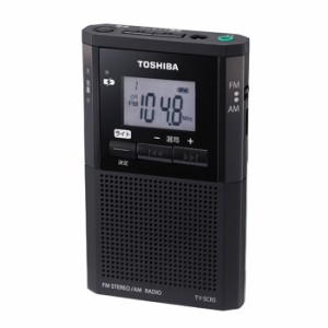 【送料無料】東芝 LEDライト付きポケットラジオ TY-SCR5-K ブラック