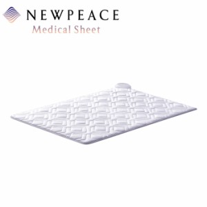 MTG ニューピース メディカルシート NEWPEACE Medical Sheet 家庭用電位治療器 WE-AI00A