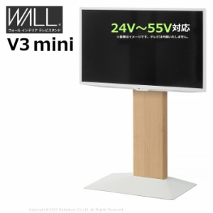 壁寄せ テレビ台 WALL テレビスタンド V3 mini 24V〜55V対応 WLTVR5-WO ホワイトオーク