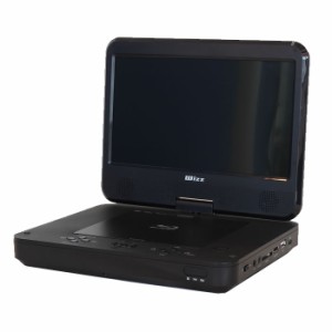 ダイニチ電子 Wizz 10.1インチ ポータブルブルーレイディスク/DVDプレーヤー WPB-S1006