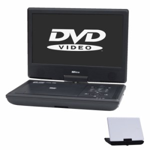 ダイニチ電子 Wizz 10.1インチ ポータブルDVDプレーヤー WPD-S1001