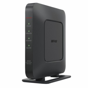 【送料無料】バッファロー Wi-Fiルーター Wi-Fi 5 対応 WSR-2533DHPLB-BK ブラック BUFFALO