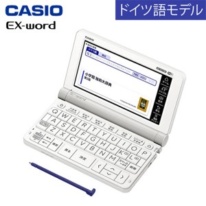 【送料無料】カシオ 電子辞書 エクスワード ドイツ語モデル XD-SX7100