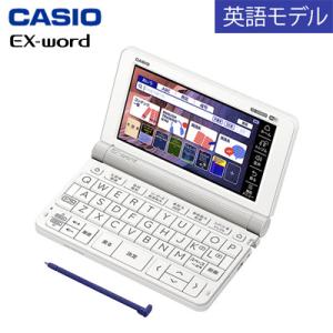 電子 辞書 英語 安いの通販 Au Pay マーケット