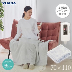 ユアサプライムス 電気毛布 フェイクファーブランケット フェミグレー YCB-PFB40E-W ホワイト YUASA