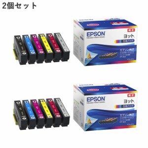 【送料無料】【2個セット】エプソン 純正 インクカートリッジ ヨットインク 6色パック YTH-6CL-2SET