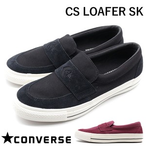 コンバース スケートボーディング メンズ スニーカー スリッポン 靴 ローファー 黒 ブラック CONVERSE CS LOAFER SK