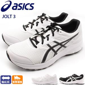 アシックス 幅広 スニーカーの通販 Au Pay マーケット