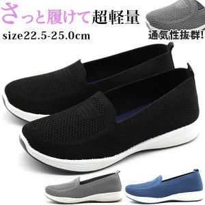 蒸れない パンプスの通販 Au Pay マーケット