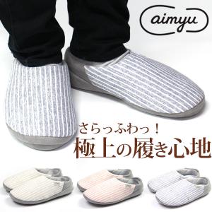 スリッパ 疲れないの通販 Au Pay マーケット