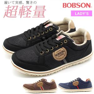 ボブソン スニーカーの通販 Au Pay マーケット