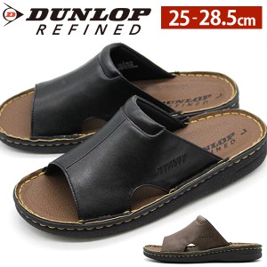 ダンロップ サンダル メンズ 靴 黒 ブラック 茶色 ブラウン コンフォートサンダル 軽量 軽い 歩きやすい 履きやすい 滑らない 疲れない 