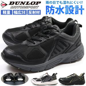 スニーカー 5e 幅広 メンズの通販 Au Pay マーケット
