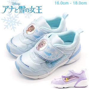 エルサ スニーカーの通販 Au Pay マーケット