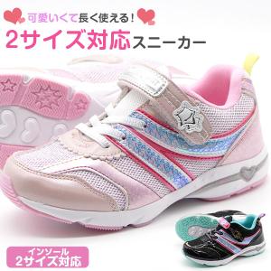 キラキラ ピンク スニーカーの通販 Au Pay マーケット