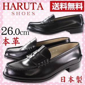 【送料無料祭☆】 HARUTA 304 【ハルタ レディース 本革ローファー】  黒(ブラック) [2E 26.0cm]