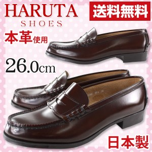 【送料無料祭☆】 HARUTA 304 【ハルタ レディース 本革ローファー】  茶(ブラウン) [2E 26.0cm]