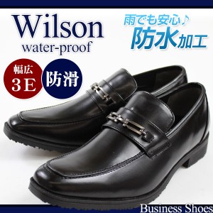 送料無料 Wilson 183 メンズ ビジネス シューズ ウィルソン 防水 革靴 防滑 ワイズ 3E(EEE) 幅広 